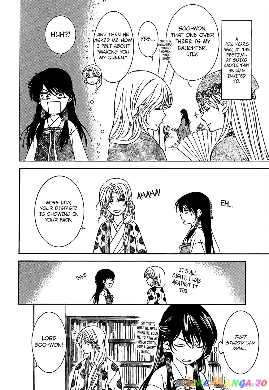 Akatsuki No Yona Chapter 135 image 14